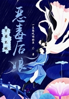 穿书不做恶毒后娘在线阅读