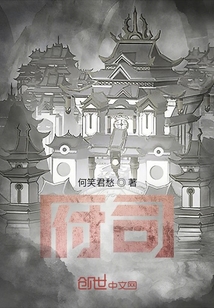 府司