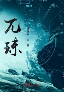 兀瓊