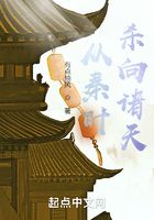 从秦时杀向诸天