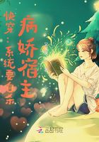 快穿：主神逃婚，反向追妻記在線閱讀