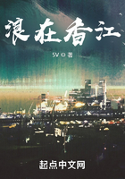 浪在香江在線閱讀