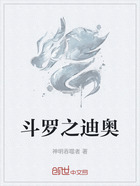斗羅之迪奧在線閱讀