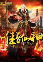 唯吾仙神在線閱讀