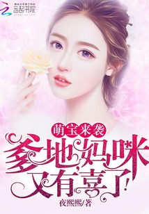 薄少你踩着我尾巴了