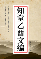 周作人经典作品:知堂乙酉文编在线阅读