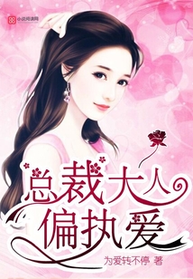 愛你不是一朝一夕