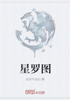 星罗图