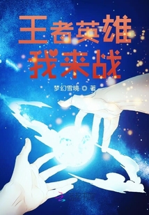 少女的曜