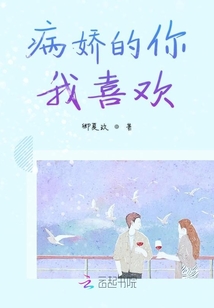愛你是一件神圣的事