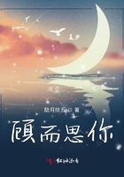 顧而思你在線閱讀