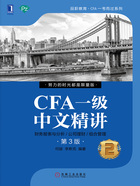 CFA一级中文精讲②（第3版）在线阅读