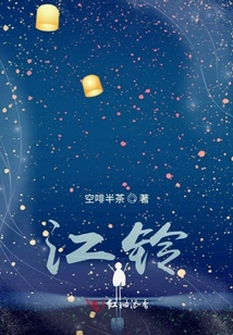 江铃