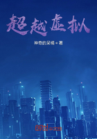 超越虚拟在线阅读