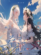 桑言有道在線閱讀