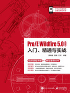 Pro/E Wildfire 5.0中文版入门、精通与实战