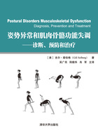 姿势异常和肌肉骨骼功能失调：诊断、预防和治疗在线阅读