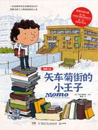 矢車菊街的小王子在線閱讀