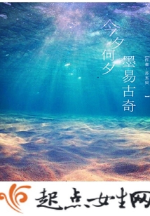 命定時