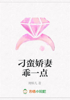 刁蠻嬌妻乖一點在線閱讀