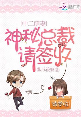 BOSS老公异能系在线阅读