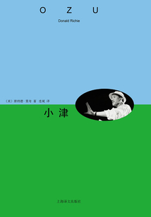 小津（睿文館）