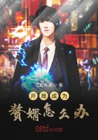 開局成為贅婿怎么辦在線閱讀