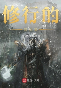 奇異異能大陸