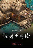 读者不要读在线阅读