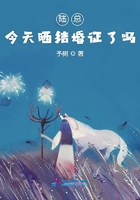陸總今天曬結婚證了嗎在線閱讀