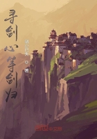 尋劍心等劍歸在線閱讀