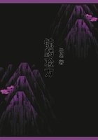 毓麟驗(yàn)方在線閱讀