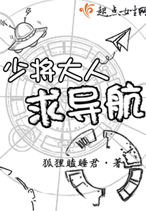 大神,求导航!