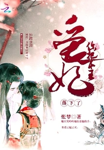 My Beloved, You Have Left Me Behind