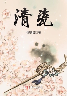 清瓷