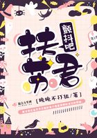 顫抖吧扶蘇君在線閱讀