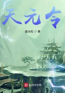 死之之旅