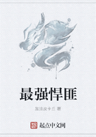 最強悍匪在線閱讀