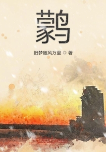 鹲