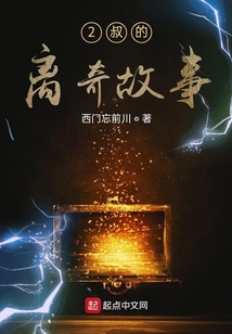 最后的天克星