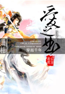 巫師愛(ài)上血