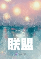 loser聯盟在線閱讀