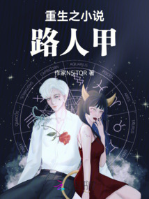 意難藏