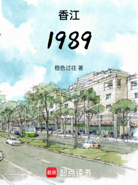 香江刘振声在线阅读