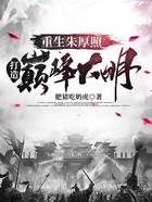 重生朱厚照,打造巔峰大明在線閱讀
