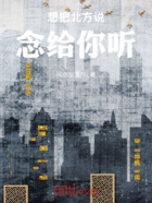 想把北方說念給你聽在線閱讀