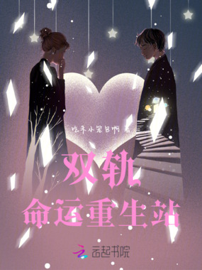 我的猫咪男友在线阅读