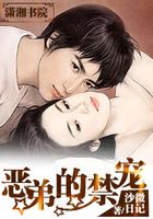 顧少的禁寵在線閱讀