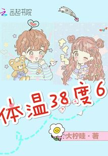 念你十年之余