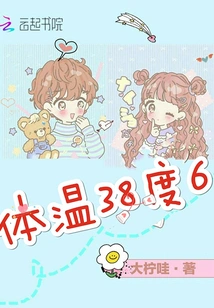 Miss You for More Than Ten Years